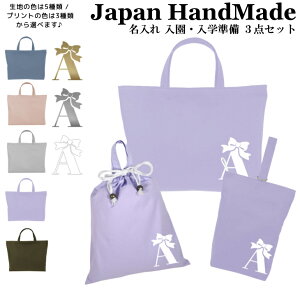 [󒍐Y] y  z nhCh  wZ w 3_ Zbg CjV fUC ( vZX { /  J[ )[ bXobO MTCY 40 × 30 ] | ̎q j̎q h