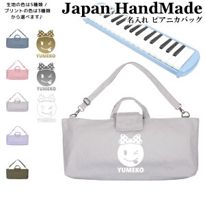 [󒍐Y] sAjJ obO  ( Ђt / X}C K[Y / ݃J[ )| V_[ sAjJP[X ̎q j̎q  |  Ճn[jJ w  wZ w 