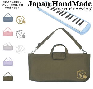 [󒍐Y] sAjJ obO  ( Ђt / Vf { / ݃J[ / CjV )| V_[ sAjJP[X ̎q j̎q  |  Ճn[jJ w  