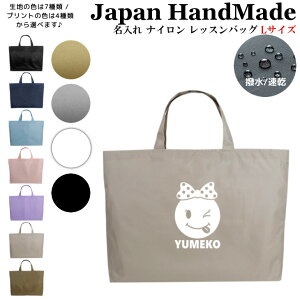 [󒍐Y]  bXobO ( LTCY / iC / X}C K[Y )| ̎q j̎q  bXobN }`t  iC ct w wZ