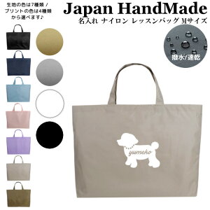 [󒍐Y]  bXobO ( MTCY / iC /  v[h )| ̎q j̎q  bXobN }`t  iC ct w wZ