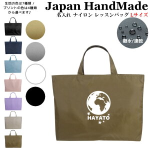 [󒍐Y]  bXobO ( LTCY / iC / n A[X )| ̎q j̎q  bXobN }`t  iC ct w wZ