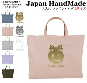 [󒍐Y] nhCh  bXobO }`t ( LTCY 45 × 35 )( X}C K[Y /  J[ ) | ̎q j̎q  h G{obO bXobN 傫 񂰑 