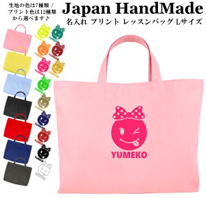 ySSԒ2_5%OFFN[|Lz[󒍐Y] nhCh  bXobO }`t ( LTCY 45 × 35 )( X}C K[Y ) |  w ʉ ʊw 񂰃obO G{ ct 