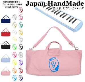 _420I撅1020OFFN[|zz^ [󒍐Y] sAjJ obO  ( Ђt / svc̍ AX `VlR / CjV )| V_[ sAjJP[X ̎q j