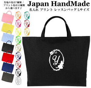 _420I撅1020OFFN[|zz^ [󒍐Y] nhCh  bXobO }`t ( LTCY 45 × 35 )( svc̍ AX `VlR ) | ̎q j̎q  h