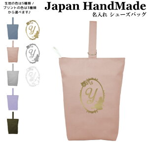 _420I撅1020OFFN[|zz^ [󒍐Y] nhCh  V[YobO ( svc̍ AX `VlR /  J[ ) | ̎q j̎q  h ̈ 