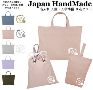 [󒍐Y] y  z nhCh  wZ w 3_ Zbg ( Vf { /  J[ )[ bXobO MTCY 40 × 30 ] | ̎q j̎q h  bXob