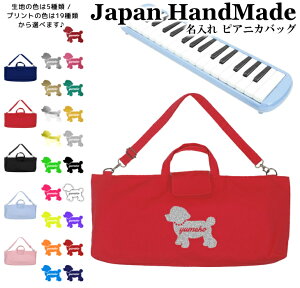 [󒍐Y] sAjJ obO  ( Ђt /  v[h )| V_[ sAjJP[X ̎q j̎q  |  Ճn[jJ w  wZ w w ct 