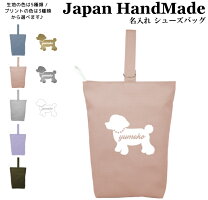 楽天市場】デコレクションズ プードルの通販