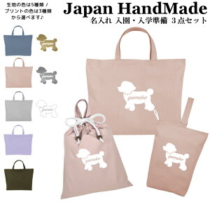 [󒍐Y] y  z nhCh  wZ w 3_ Zbg (  v[h /  J[ )[ bXobO MTCY 40 × 30 ] | ̎q j̎q h  bXobN }`