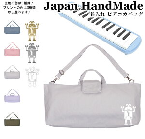 [󒍐Y] sAjJ obO  ( Ђt / {bg / ݃J[ / CjV )| V_[ sAjJP[X ̎q j̎q  |  Ճn[jJ w  wZ 