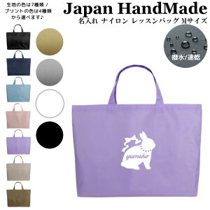 [󒍐Y]  bXobO ( MTCY / iC /  rbg )| ̎q j̎q  bXobN }`t  iC ct w wZ