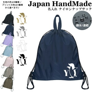 [󒍐Y] ibvUbN t ibvTbN  CjV ( iC / yM )| v[obO w ̎q j̎q fB[X j XC~O 