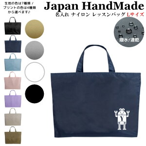 [󒍐Y]  bXobO ( LTCY / iC / CjV / {bg )| ̎q j̎q  bXobN }`t  iC ct w wZ