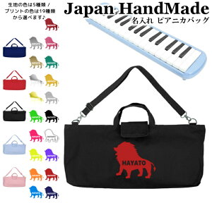 [󒍐Y] sAjJ obO  ( Ђt / CI )| V_[ sAjJP[X ̎q j̎q  |  Ճn[jJ w  wZ w w ct 