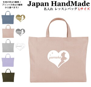 [󒍐Y] nhCh  bXobO }`t ( LTCY 45 × 35 )( n[g vZX /  J[ ) | ̎q j̎q  h G{obO bXobN 傫 񂰑 