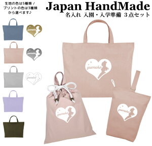 [󒍐Y] y  z nhCh  wZ w 3_ Zbg ( n[g vZX /  J[ )[ bXobO MTCY 40 × 30 ] | ̎q j̎q h  bXob