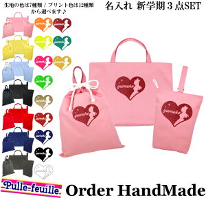 キッズトートバッグ プリンセスの通販 価格比較 価格 Com