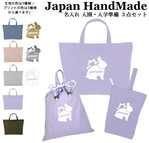 [󒍐Y] y  z nhCh  wZ w 3_ Zbg (  rbg /  J[ )[ bXobO MTCY 40 × 30 ] | ̎q j̎q h  bXobN 