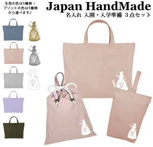 [󒍐Y] y  z nhCh  wZ w 3_ Zbg ( vZX hX /  J[ )[ bXobO MTCY 40 × 30 ] | ̎q j̎q h  bXob