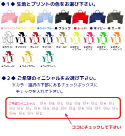 ハンドメイドイニシャルデザイン(ペンギン)名入れ新学期3点セット女女の子男男の子小学生幼稚園名入れ