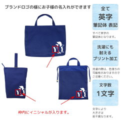 ハンドメイドイニシャルデザイン(ペンギン)名入れ新学期3点セット女女の子男男の子小学生幼稚園名入れ
