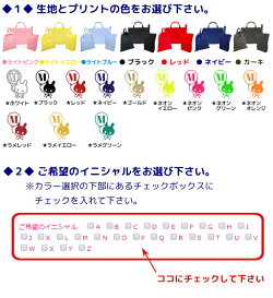 ハンドメイドイニシャルデザイン(ウサギスカル)名入れ新学期3点セット女女の子男男の子小学生幼稚園名入れ