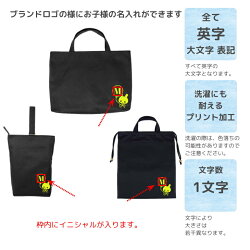 ハンドメイドイニシャルデザイン(ウサギスカル)名入れ新学期3点セット女女の子男男の子小学生幼稚園名入れ