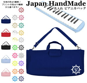 [󒍐Y] sAjJ obO  ( Ђt / } / Ǘ nh / CjV )| V_[ sAjJP[X ̎q j̎q  |  Ճn[jJ w  wZ w