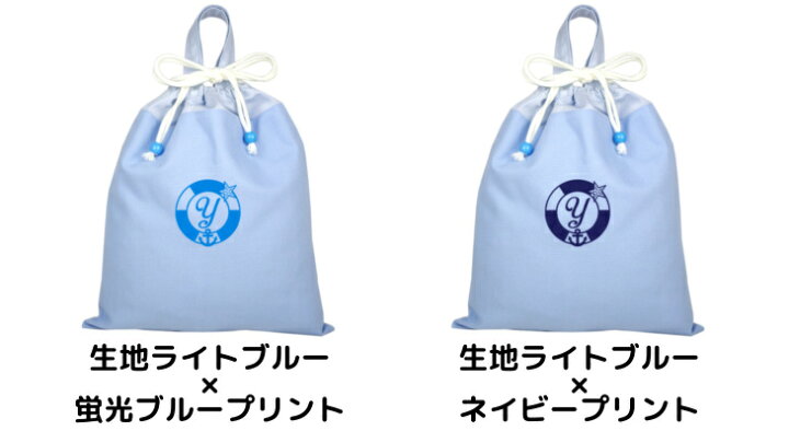 楽天市場】ハンドメイド 名入れ 持ち手付き 体操服入れ ( 体操服袋 