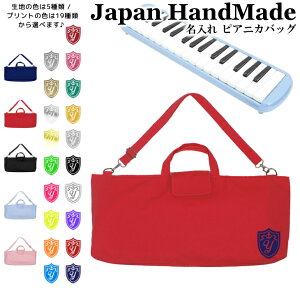 [󒍐Y] sAjJ obO  ( Ђt / } / Gu / CjV )| V_[ sAjJP[X ̎q j̎q  |  Ճn[jJ w  wZ w 