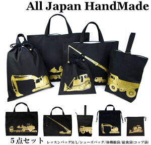 y16܂œX2_ȏ10OFFN[|Lz [ 󒍐Y ] nhCh wZ w 5_ Zbg ( ͂炭  V[Y / ݎԗ )[ bXobO }`t (M/L) V[YobO В