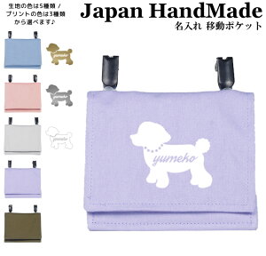 _1024ԌIX2_ȏ5OFFN[|zz^ [󒍐Y] nhCh  Nbv E ړ|Pbg (  / v[h /  J[ ) | 傫 ̎q j̎q 킢 V