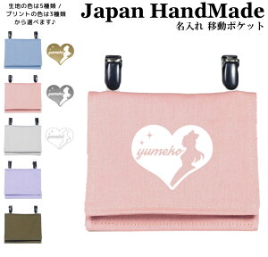 _1024ԌIX2_ȏ5OFFN[|zz^ [󒍐Y] nhCh  Nbv E ړ|Pbg ( n[g vZX /  J[ ) | 傫 ̎q j̎q 킢