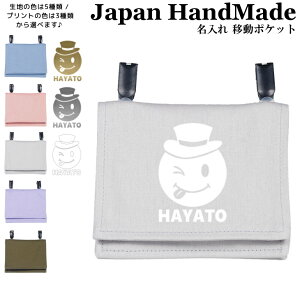 _1024ԌIX2_ȏ5OFFN[|zz^ [󒍐Y] nhCh  Nbv E ړ|Pbg ( X}C {[CY /  J[ ) | 傫 ̎q j̎q 킢