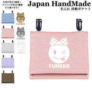 _1024ԌIX2_ȏ5OFFN[|zz^ [󒍐Y] nhCh  Nbv E ړ|Pbg ( X}C K[Y /  J[ ) | 傫 ̎q j̎q 킢