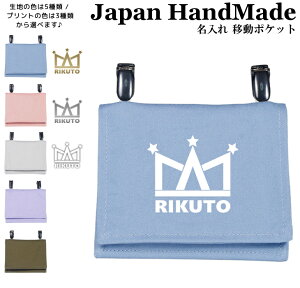 _1024ԌIX2_ȏ5OFFN[|zz^ [󒍐Y] nhCh  Nbv E ړ|Pbg ( NE  /  J[ ) | 傫 ̎q j̎q 킢 V