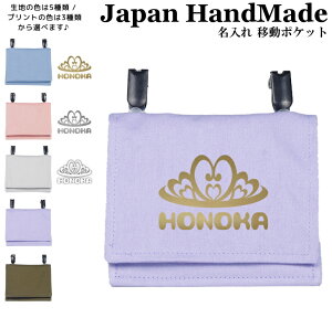 _1024ԌIX2_ȏ5OFFN[|zz^ [󒍐Y] nhCh  Nbv E ړ|Pbg ( vZX eBA /  J[ ) | 傫 ̎q j̎q 