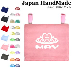 _1024ԌIX2_ȏ5OFFN[|zz^ [󒍐Y] nhCh  Nbv E ړ|Pbg ( vZX eBA ) | 傫 ̎q j̎q 킢 Vv 