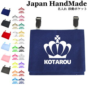 男の子 ポーチ ベビー キッズの人気商品 通販 価格比較 価格 Com 男の子 ポーチ ベビー キッズの人気商品 通販 価格比較 価格 Com