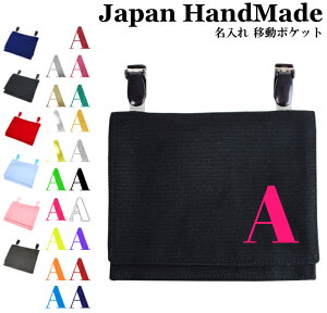 ハンカチ クリップ その他のキッズバッグの人気商品 通販 価格比較 価格 Com