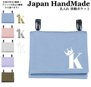 ハンカチ クリップ その他のキッズバッグの人気商品 通販 価格比較 価格 Com ハンカチ クリップ その他のキッズバッグの人気商品 通販 価格比較 価格 Com