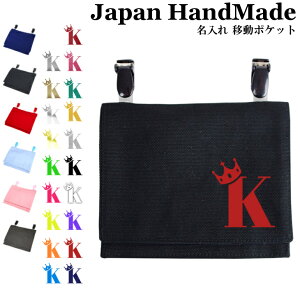 _1024ԌIX2_ȏ5OFFN[|zz^ [󒍐Y] nhCh  Nbv E ړ|Pbg CjV fUC ( NE  ) | 傫 ̎q j̎q 킢