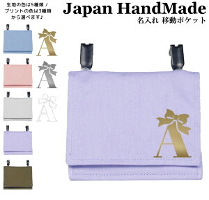 _1024ԌIX2_ȏ5OFFN[|zz^ [󒍐Y] nhCh  Nbv E ړ|Pbg CjV fUC ( vZX { /  J[ ) | 傫 