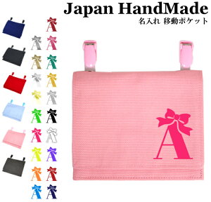移動 ポケット デザインの人気商品 通販 価格比較 価格 Com