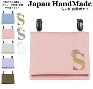 _1024ԌIX2_ȏ5OFFN[|zz^ [󒍐Y] nhCh  Nbv E ړ|Pbg CjV fUC ( vZX eBA /  J[ ) | 傫