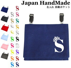 _1024ԌIX2_ȏ5OFFN[|zz^ [󒍐Y] nhCh  Nbv E ړ|Pbg CjV fUC ( vZX eBA ) | 傫 ̎q j̎q 