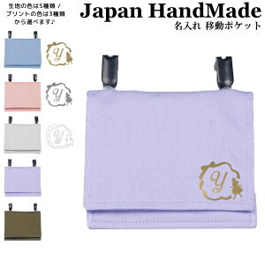 _420I撅1020OFFN[|zz^ [󒍐Y] nhCh  Nbv E ړ|Pbg CjV fUC ( svc̍ AX { /  J[ ) | 傫