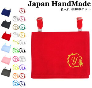 _420I撅1020OFFN[|zz^ [󒍐Y] nhCh  Nbv E ړ|Pbg CjV fUC ( svc̍ AX { ) | 傫 ̎q j